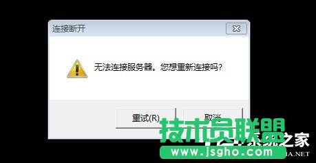 WinXP玩LOL登陸時出現Null錯誤的解決方法