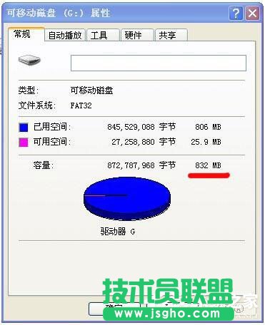 XP磁盤空間丟失了變少了解決方法(1)