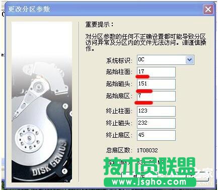 XP磁盤空間丟失了變少了解決方法(3)