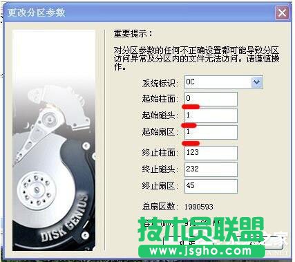 XP磁盤空間丟失了變少了解決方法(4)