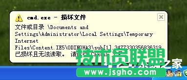 如何正確運行WinXP系統Chkdsk命令