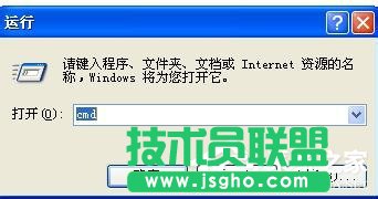 如何正確運行WinXP系統Chkdsk命令(2)