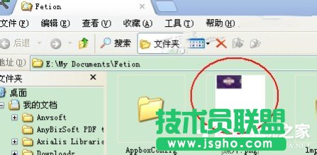 WinXP系統(tǒng)怎么用復(fù)印機掃描？使用復(fù)印機掃描的方法