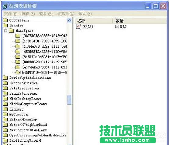 WinXP系統刪除的文件怎樣恢復？(10)