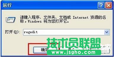 WinXP系統刪除的文件怎樣恢復？(6)