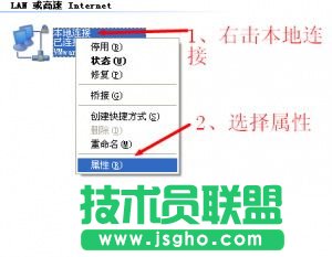 192.168.0.1路由器怎么設(shè)置