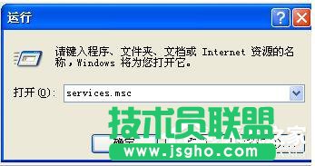 WinXP電腦顯示沒有可用的音頻輸出設備如何解決？