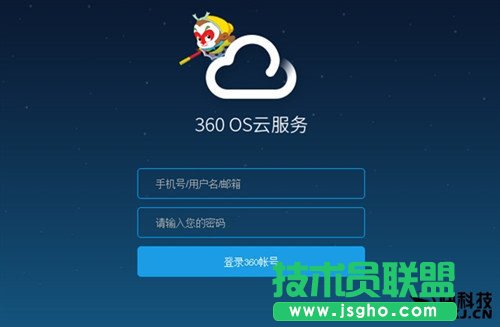 360云盤文件怎么快速下載? 三聯