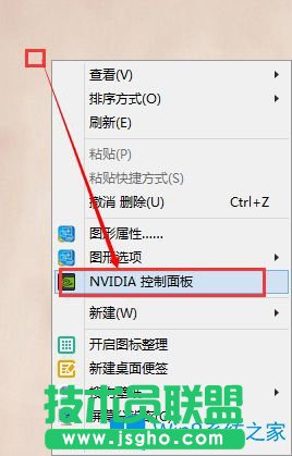 Win8煙霧頭怎么調(diào)最清楚?