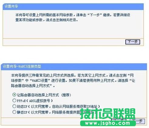 192.168.1.253路由器怎么設置