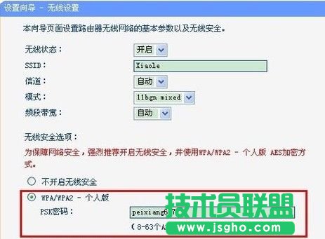 192.168.1.253路由器怎么設置