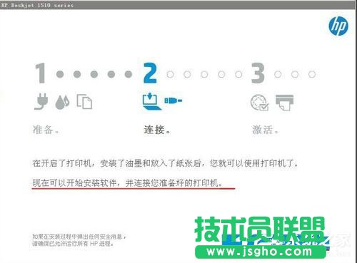 修復WinXP系統安裝打印機驅動提示找不到指定的模塊的問題(5)