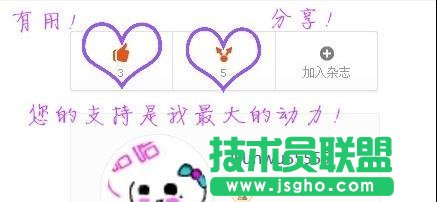 如何顯示word文檔結構圖