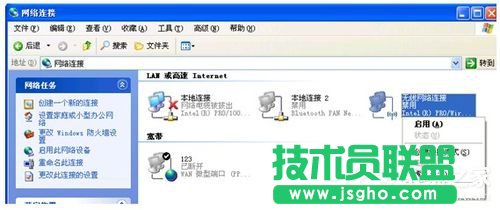 WinXP筆記本連接無線網絡連接不了怎么辦?(3)