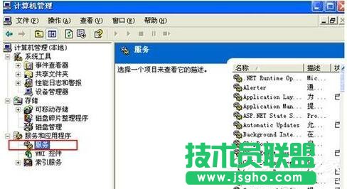 WinXP筆記本連接無線網絡連接不了怎么辦?