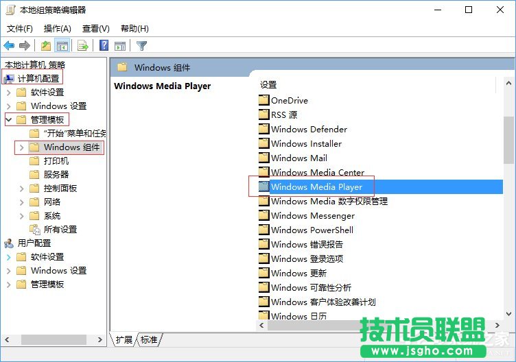 流媒體是什么?Win10啟用流媒體的方法