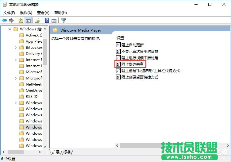 流媒體是什么?Win10啟用流媒體的方法