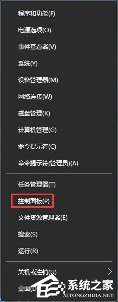 流媒體是什么?Win10啟用流媒體的方法