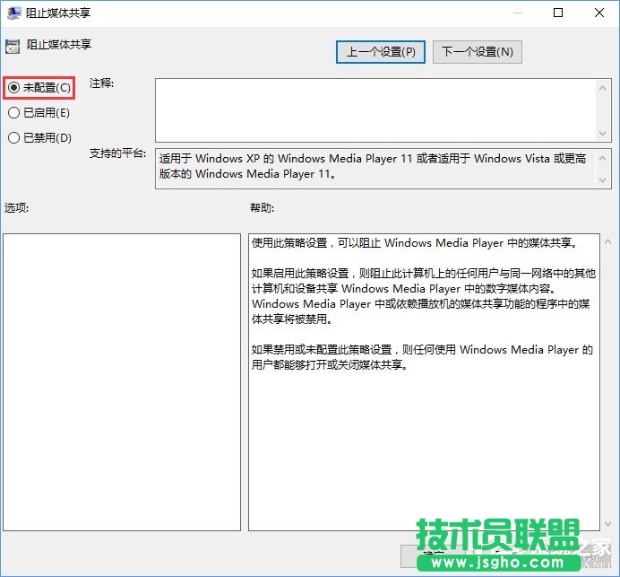 流媒體是什么?Win10啟用流媒體的方法