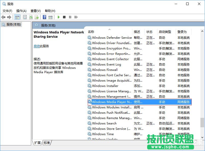 流媒體是什么?Win10啟用流媒體的方法