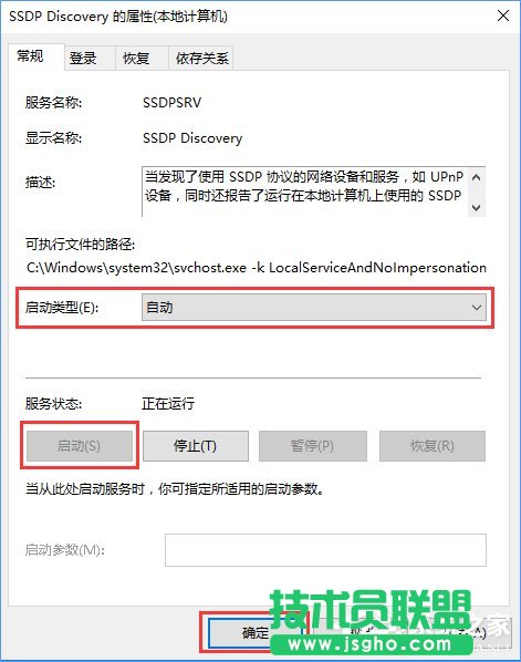 流媒體是什么?Win10啟用流媒體的方法
