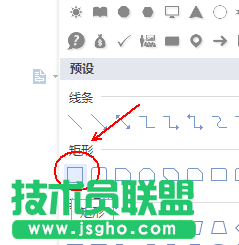 wps怎么設計一款簡約的簡歷?