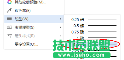 wps怎么設計一款簡約的簡歷?