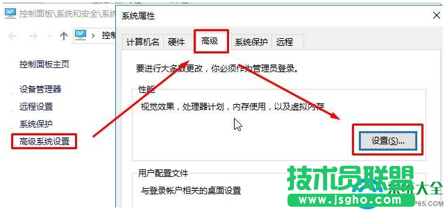 win10虛擬內(nèi)存怎么設(shè)置?