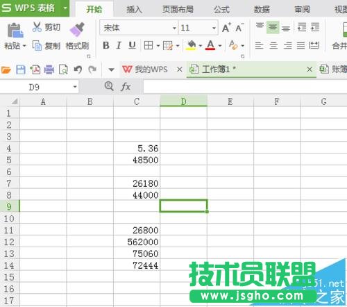 WPS表格整列數字前怎么添加上負號?
