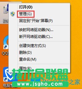 Win8怎么查看電腦聲卡型號？