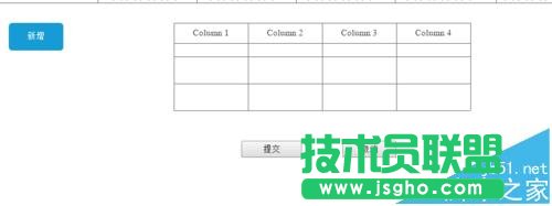 axure動態面板怎么用?