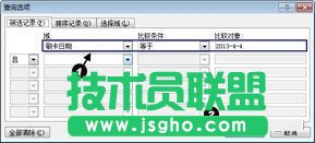 Word怎么篩選數據并統計出人員出勤
