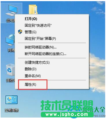 Win10系統如何調整視覺效果？   三聯