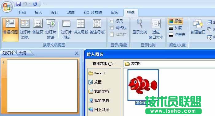 PPT如何給圖片制作動(dòng)畫(huà)效果 三聯(lián)