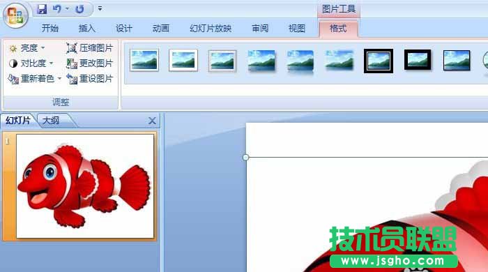PPT如何給圖片制作動(dòng)畫(huà)效果