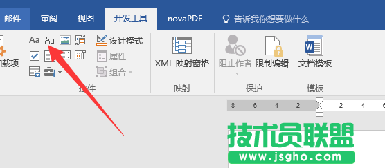 如何設置Word只允許修改能改的區域