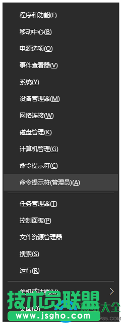 Win10系統相關應用連不上網該怎么辦？  三聯