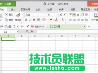 WPS怎么修改超鏈接打開方式   三聯