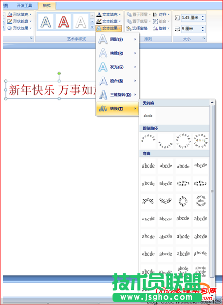 如何用PowerPoint 制作路徑動(dòng)畫？ - olay - olay的博客