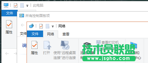 Win10彩色主題欄怎么弄 三聯
