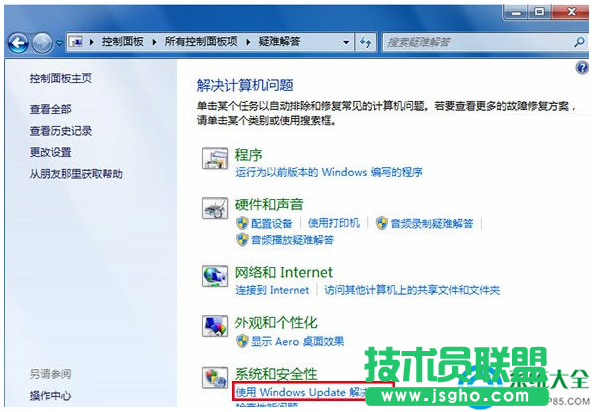Win10系統升級時卡在32%怎么辦？