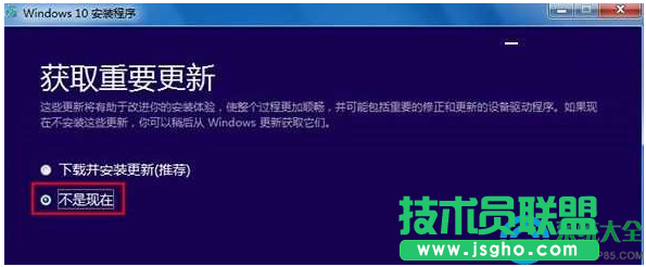Win10系統升級時卡在32%怎么辦？