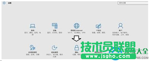 Win10日歷應用無法使用新事件怎么辦？