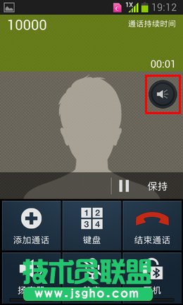 三星手機通話音量如何設置