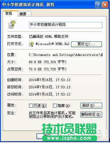 修復XP系統已取消到該網頁的導航的問題(2)