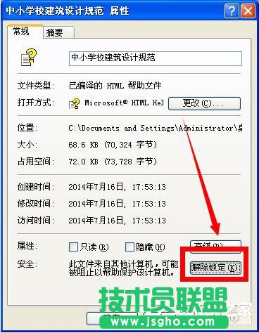 修復XP系統已取消到該網頁的導航的問題(3)