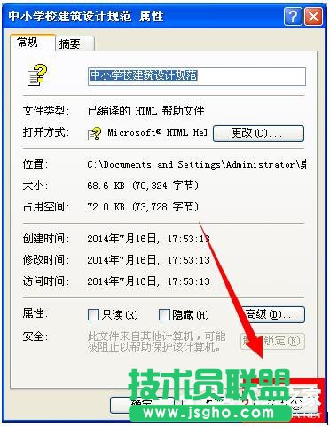 修復XP系統已取消到該網頁的導航的問題(4)