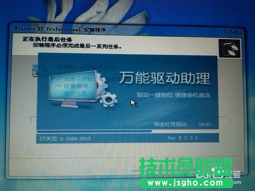 win8電腦一鍵重裝XP系統