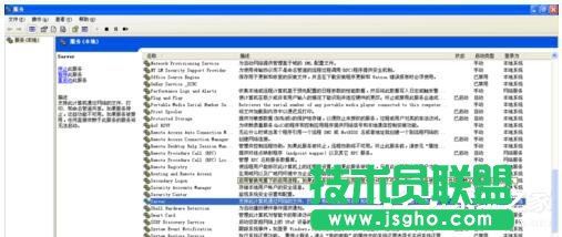 WinXP局域網共享及網絡打印機無任何網絡提供程序怎么辦?