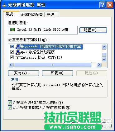 WinXP局域網共享及網絡打印機無任何網絡提供程序怎么辦?